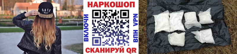 Метадон Менделеевск