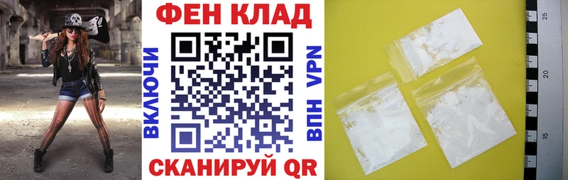 АМФ 97%  Менделеевск 