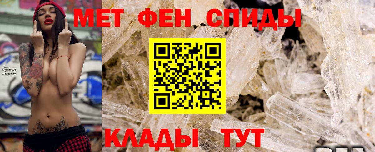 Amphetamine  АМФЕТАМИН 98%  Вход с VPN  Менделеевск 