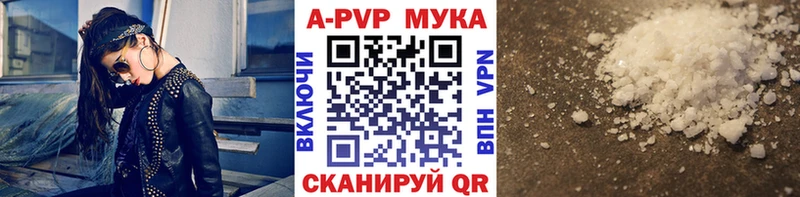 Альфа ПВП кристаллы  гидра ссылка  Менделеевск  наркошоп 