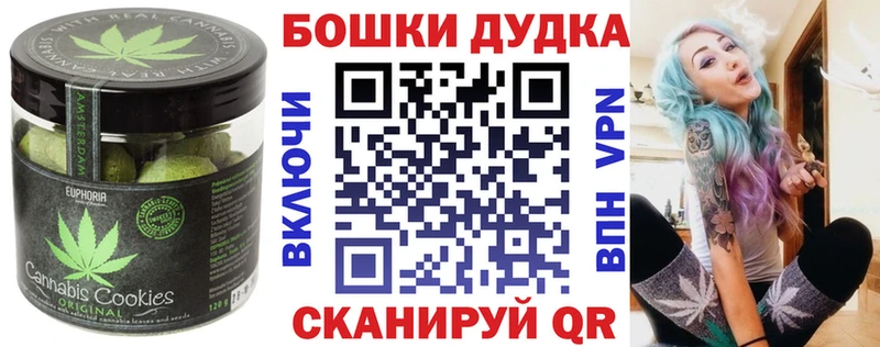 MEGA как зайти  Менделеевск  Еда ТГК марихуана 