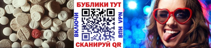 продажа наркотиков  Менделеевск  hydra как войти  Ecstasy таблы 