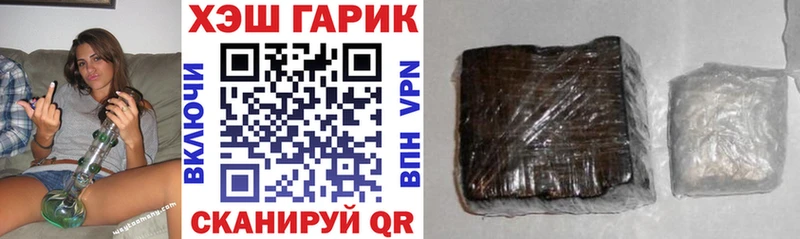 купить  цена  Менделеевск  ГАШ Cannabis 