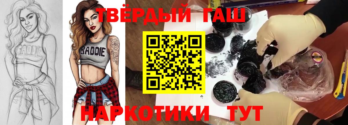 ГАШ VHQ Менделеевск