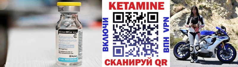 Кетамин ketamine  MEGA ссылки  Менделеевск 