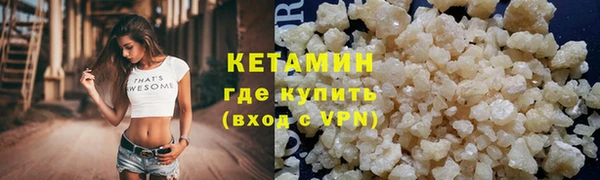 MDMA Premium VHQ Слюдянка