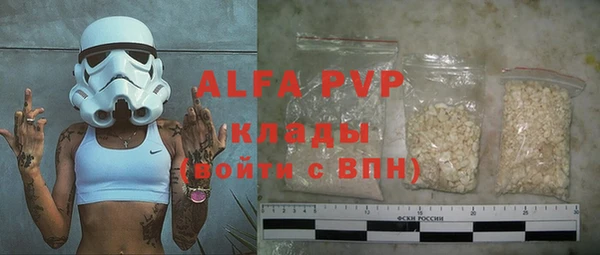 скорость Алексин