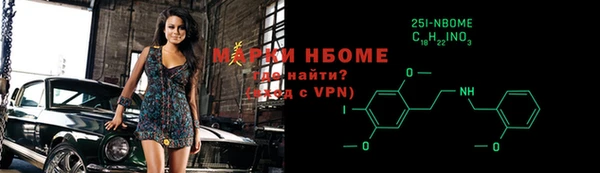 ГАЛЛЮЦИНОГЕННЫЕ ГРИБЫ Алексеевка
