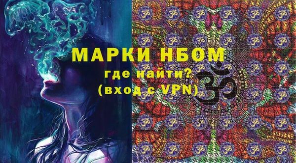 ГАЛЛЮЦИНОГЕННЫЕ ГРИБЫ Алексеевка