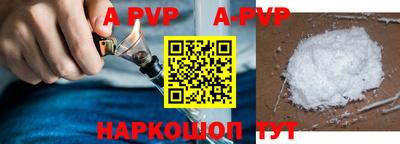 ALPHA PVP Гусь-Хрустальный