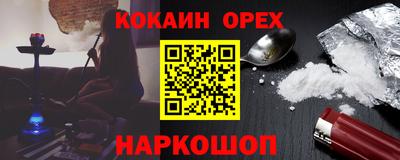 ALPHA PVP Гусь-Хрустальный