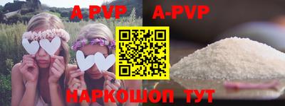 ALPHA PVP Гусь-Хрустальный
