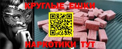 ALPHA PVP Гусь-Хрустальный