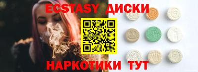 ПСИЛОЦИБИНОВЫЕ ГРИБЫ Гусев