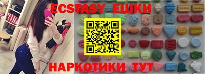 ПСИЛОЦИБИНОВЫЕ ГРИБЫ Гусев