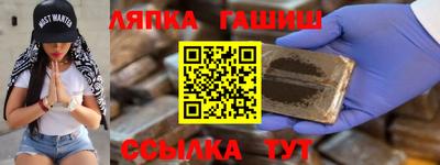 ALPHA PVP Гусь-Хрустальный