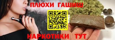 ПСИЛОЦИБИНОВЫЕ ГРИБЫ Гусев