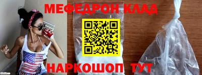 ALPHA PVP Гусь-Хрустальный