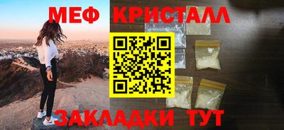ALPHA PVP Гусь-Хрустальный