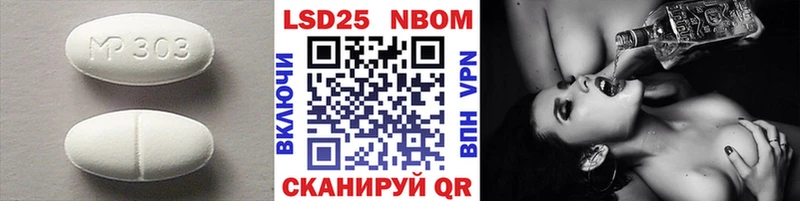 ЛСД экстази кислота  Менделеевск 