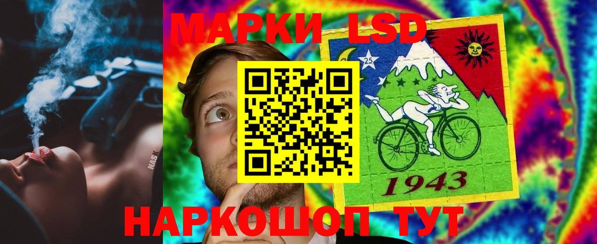 Менделеевск  ЛСД экстази кислота  Вход с VPN  ЛСД экстази кислота 