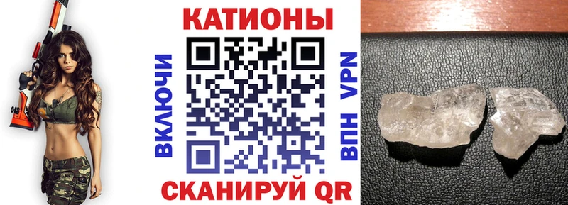 Мефедрон кристаллы  даркнет сайт  Менделеевск 
