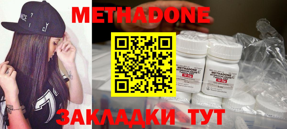 Альфа ПВП СК   Менделеевск  Бошки Шишки  ГАШИШ  COCAIN  НБОМе  Экстази  МЕФ кристаллы  Вход с VPN  Гашиш 