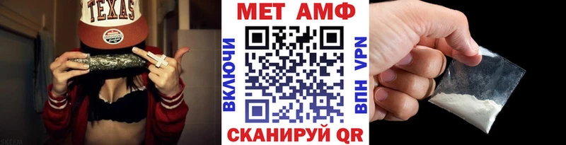 МЕТАМФЕТАМИН витя hydra tor Менделеевск