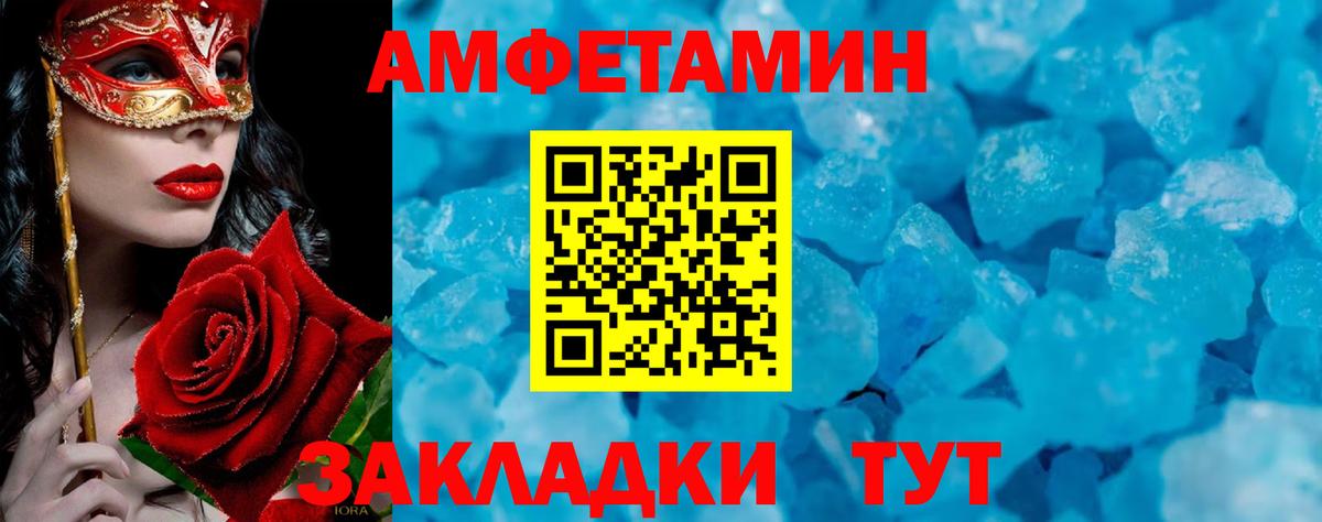 Менделеевск  Метамфетамин винт  Метамфетамин  Вход с VPN 