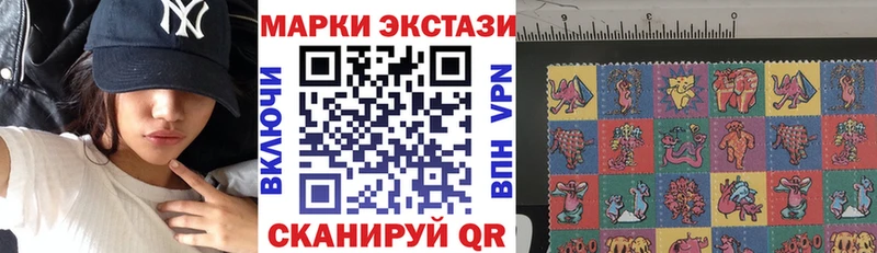 Марки N-bome 1,8мг  Менделеевск 