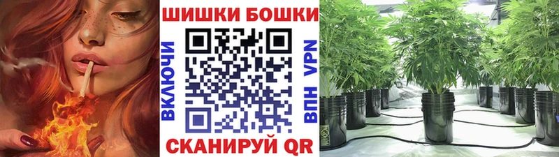 Каннабис Ganja  Менделеевск 