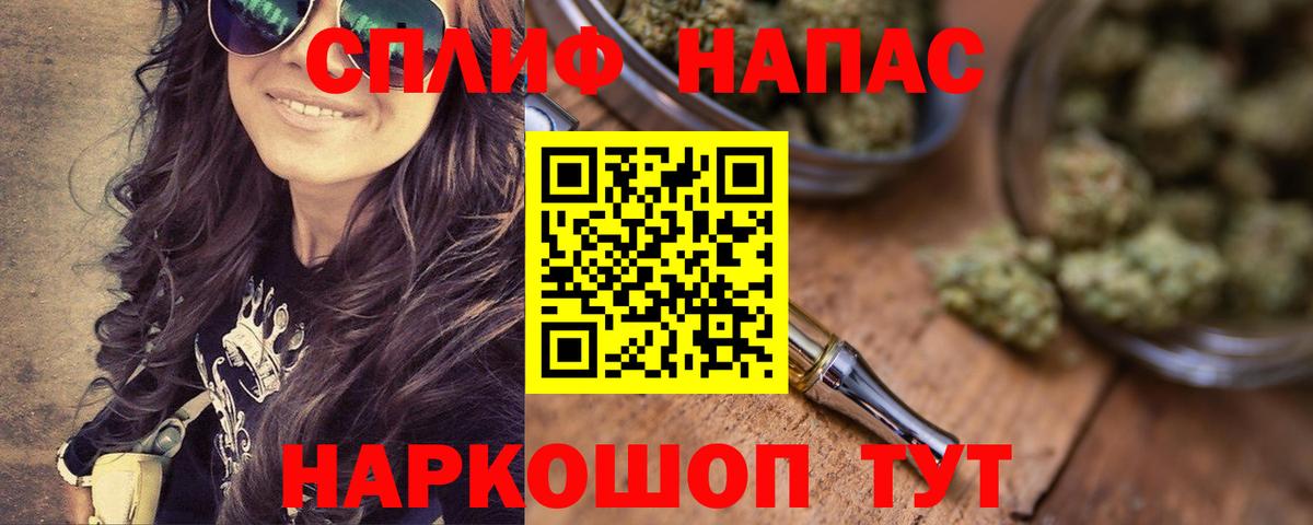 Канабис Ganja Менделеевск